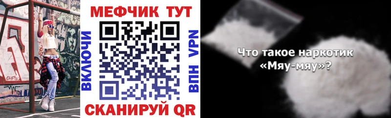 Где купить Дмитров Марихуана  APVP  NBOMe  Меф мяу мяу 