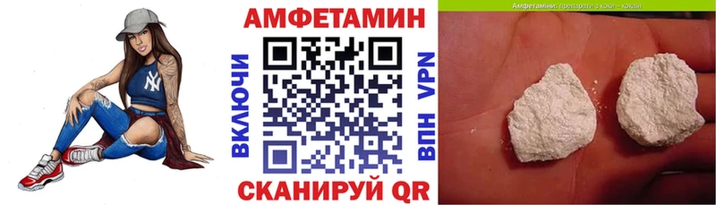 АМФЕТАМИН VHQ  цены наркотик  Дмитров 