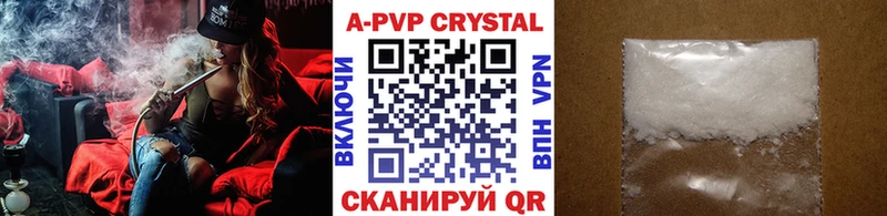 A-PVP мука Дмитров