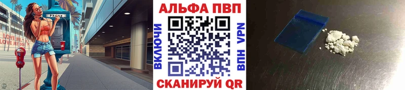 Alfa_PVP СК КРИС  Дмитров 