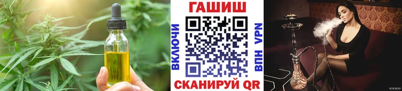 как найти закладки  Дмитров  Cannafood марихуана 