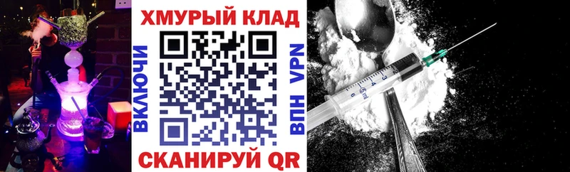 гидра tor  Дмитров  Героин Афган 