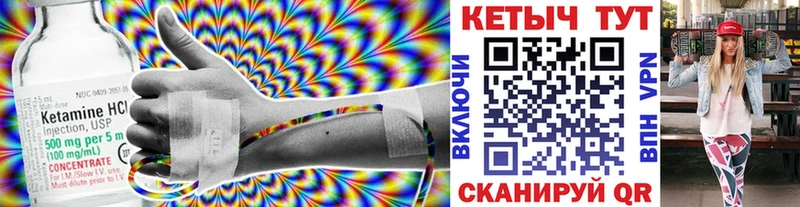 что такое наркотик  мега рабочий сайт  Кетамин ketamine  Дмитров 