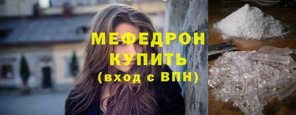 амфетамин Богданович