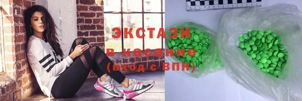 мефедрон Богородицк