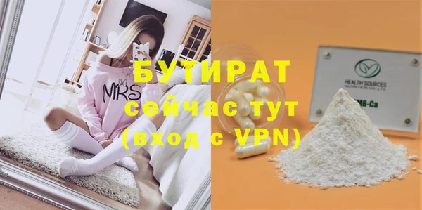 мефедрон Богородицк