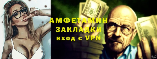 мефедрон Богородицк