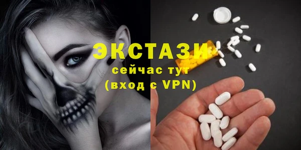 мефедрон Богородицк