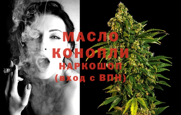 мефедрон Богородицк