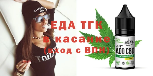 дмт Богородск