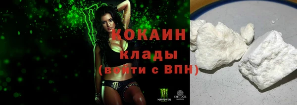 амфетамин Богданович