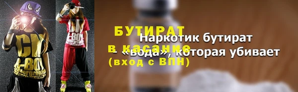 мефедрон Богородицк