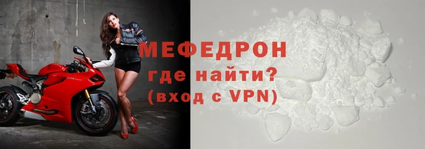 амфетамин Богданович