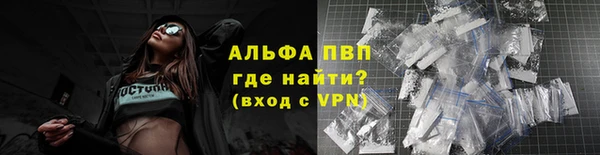 мефедрон Богородицк