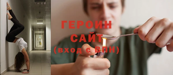 дмт Богородск