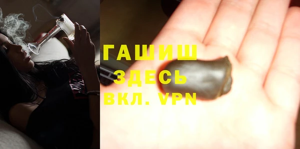 амфетамин Богданович