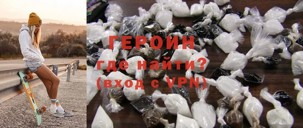 мефедрон Богородицк