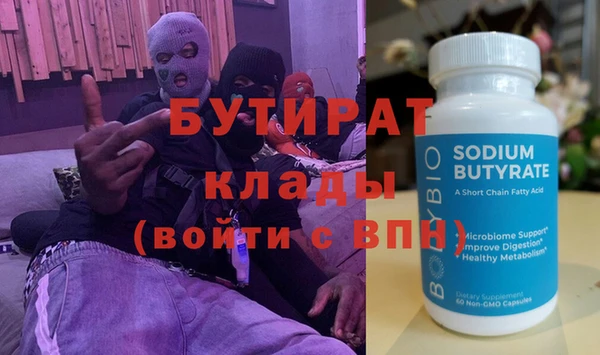 дмт Богородск