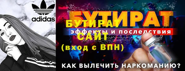 мефедрон Богородицк