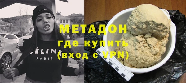 мефедрон Богородицк
