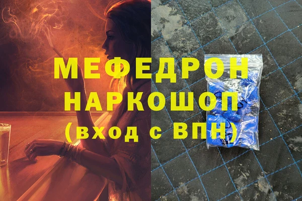амфетамин Богданович