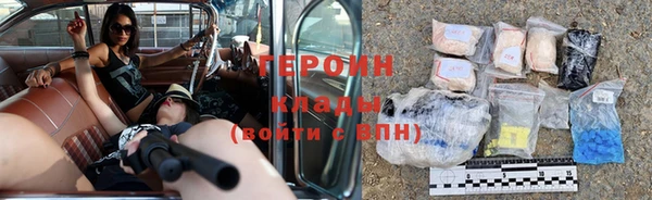 амфетамин Богданович