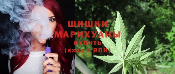 мефедрон Богородицк