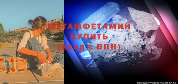 амфетамин Богданович
