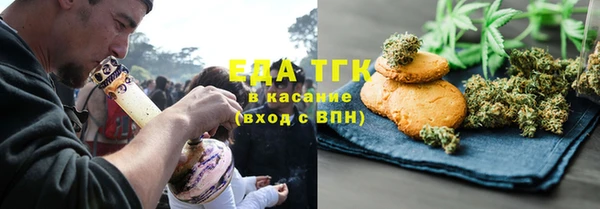 амфетамин Богданович