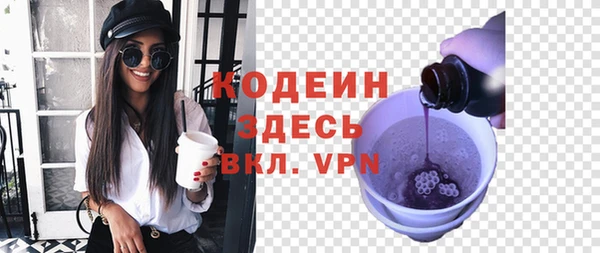 амфетамин Богданович