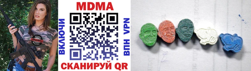MDMA кристаллы  Дмитров 