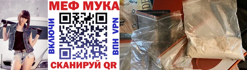 Мефедрон кристаллы  Дмитров 