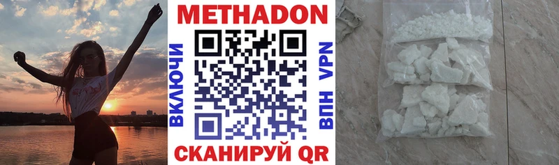 где купить наркотик Дмитров blacksprut МЕТАДОН мёд