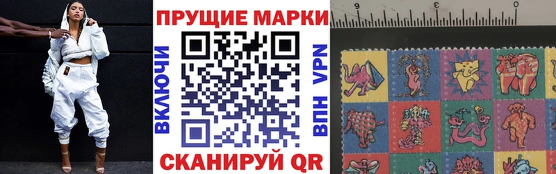 Марки NBOMe 1500мкг  Дмитров 