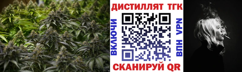 ТГК жижа  где найти   Дмитров 