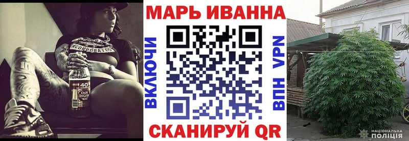 Канабис Ganja  хочу   Дмитров 